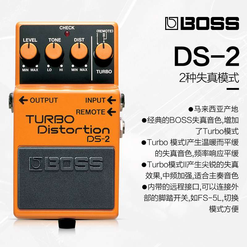 罗兰BOSS电吉他单块效果器SD-1/ST-2/ML-2/0S-2失真过载专业舞台
