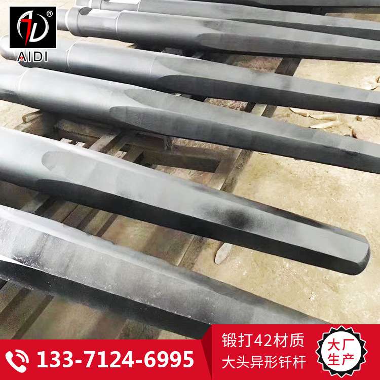 破碎锤钎杆 100破碎锤钎杆 厂价销售 厂家专业生产破碎锤钎杆