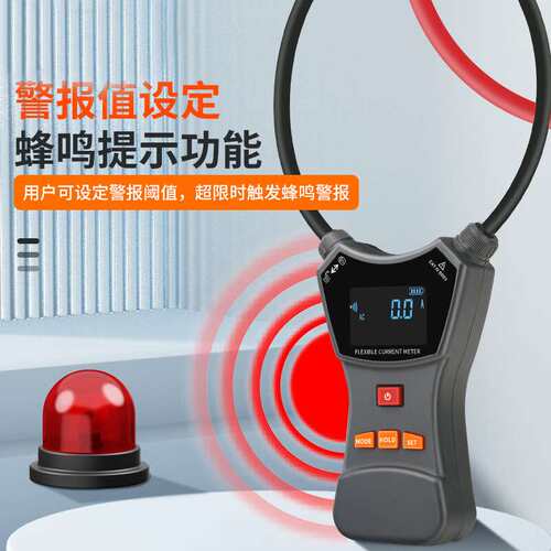 泄漏电流表交直流家用数显交直流钳容表SW-1015A柔性钳形表高精度