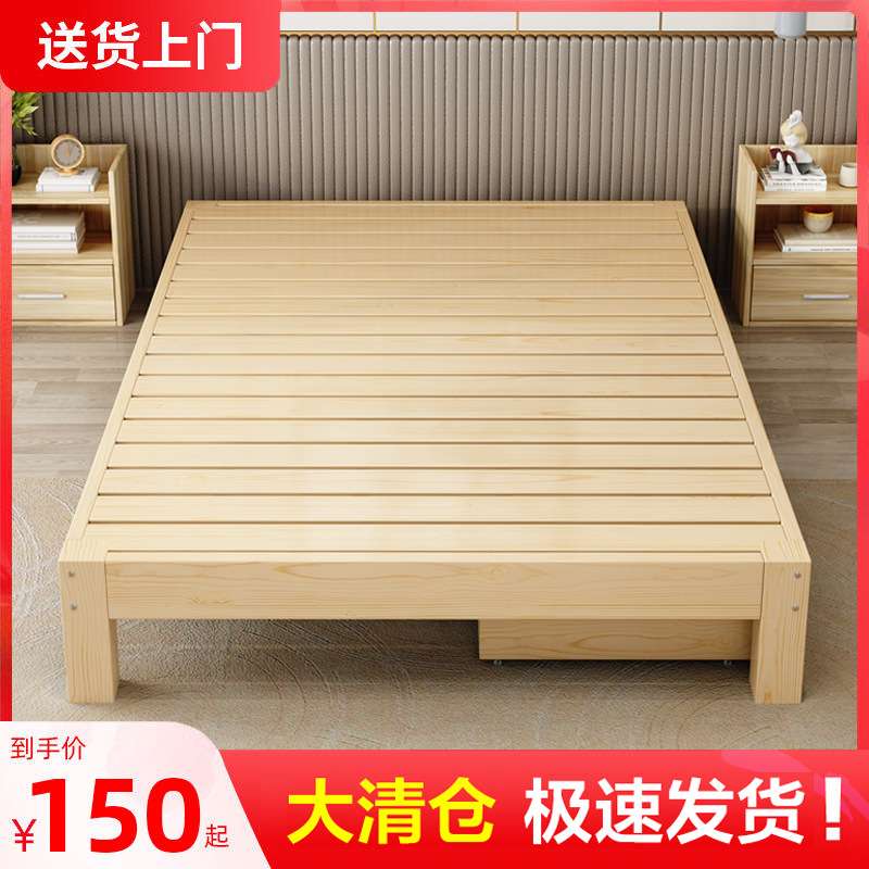 榻榻米实木床现代简约1.8大床双人床1.5米床架出租房1.2米单人1米