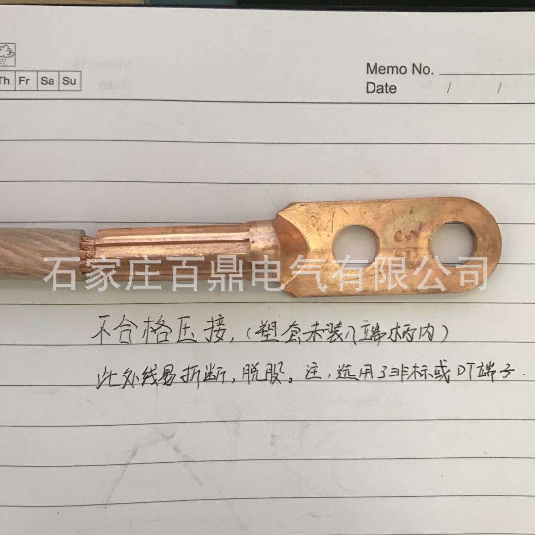 百鼎变压器用10KV三合一接地线FDB型接地线10kv高压接地线25mm2