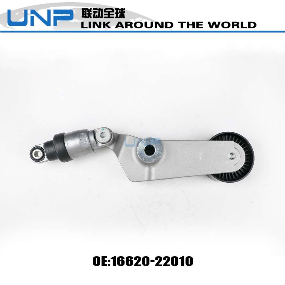 16620-22010 花冠 吉利EC7 帝豪 远景 力帆发动机张紧轮总成