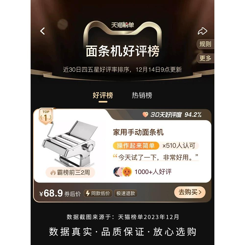压面机家用小型面条机手动商用全自动饺子皮机擀面机新款手摇揉面