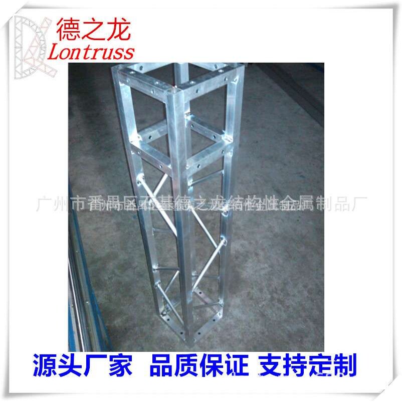 供应方管桁架 小型铝合金方管桁架 方管桁架 舞台背景架户外装修