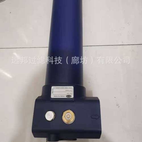 供应 颇克  UR319CF24AS20HBMYR85 液压滤芯高压过滤器