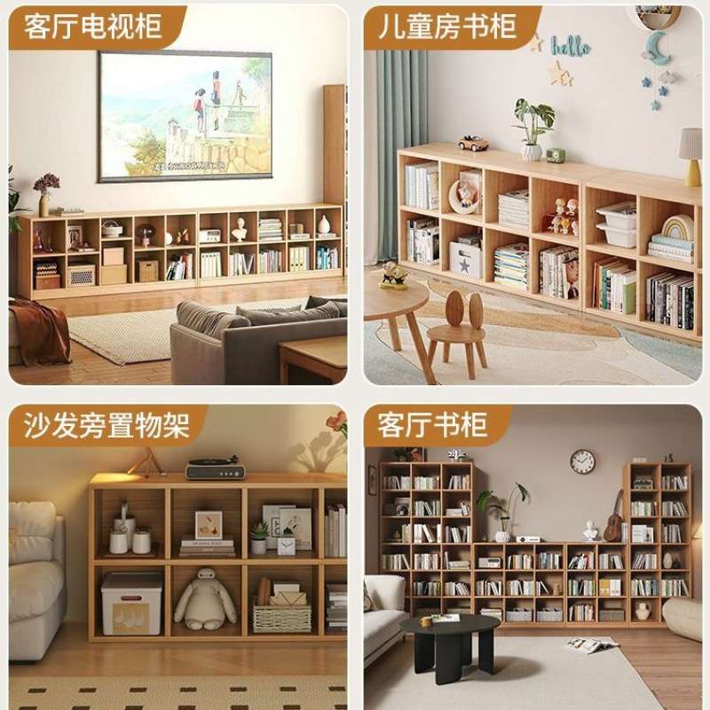 原木风落地书架实木靠墙柜子储物柜家用收纳柜客厅隔断柜格子书柜