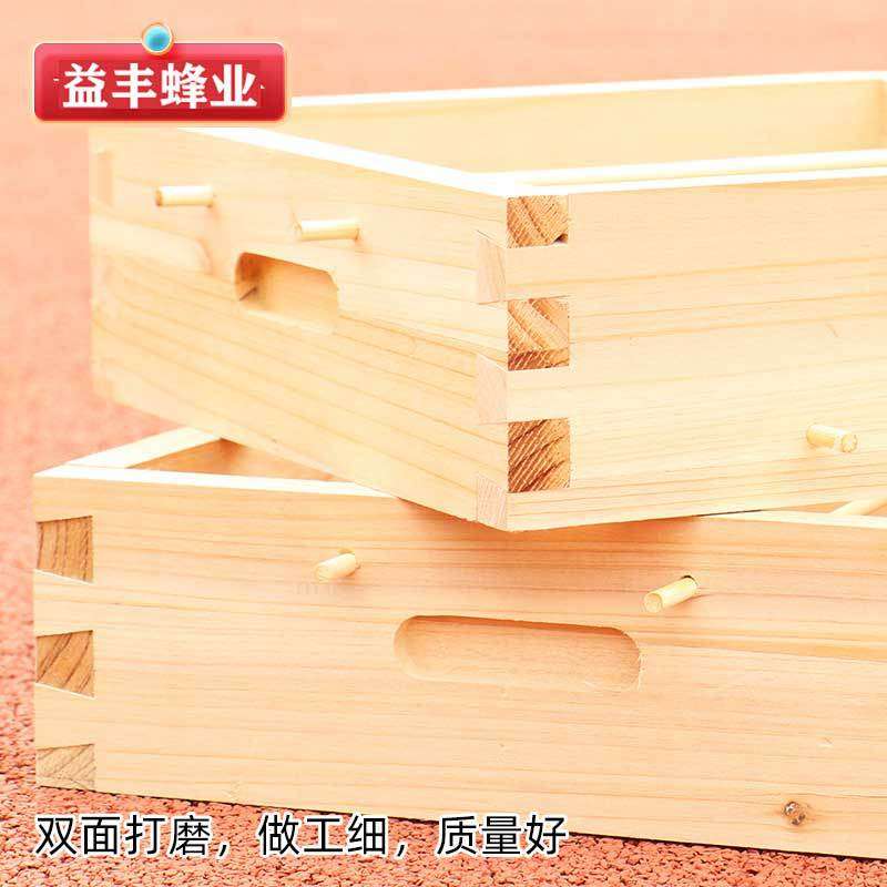中蜂格子蜂箱土养密蜂箱五层蜜蜂诱蜂箱全套方格子老式迷你小蜂箱