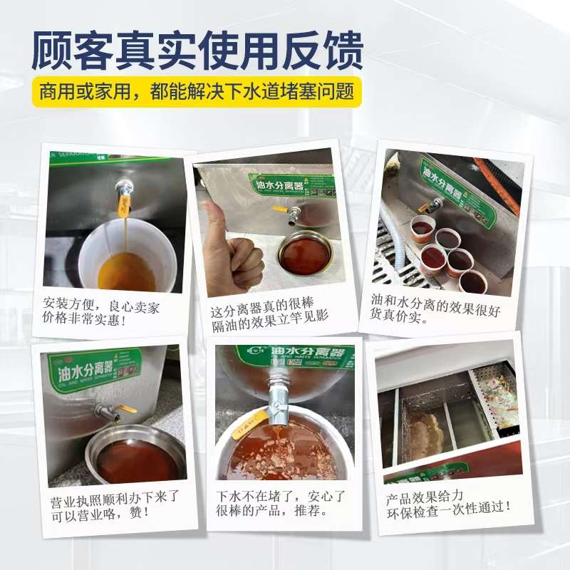 油水分离器餐饮厨房商用水油过滤污水饭店下水不锈钢地埋式隔油池
