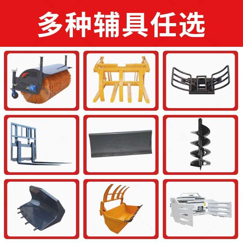 四驱铲车装载机农用家用铲粮装粮加大铲斗专用粮食斗多功能小铲车