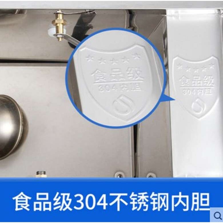 信兴不锈钢电热开水器3KW商用开水饮水机 热水机出水量25升开水器