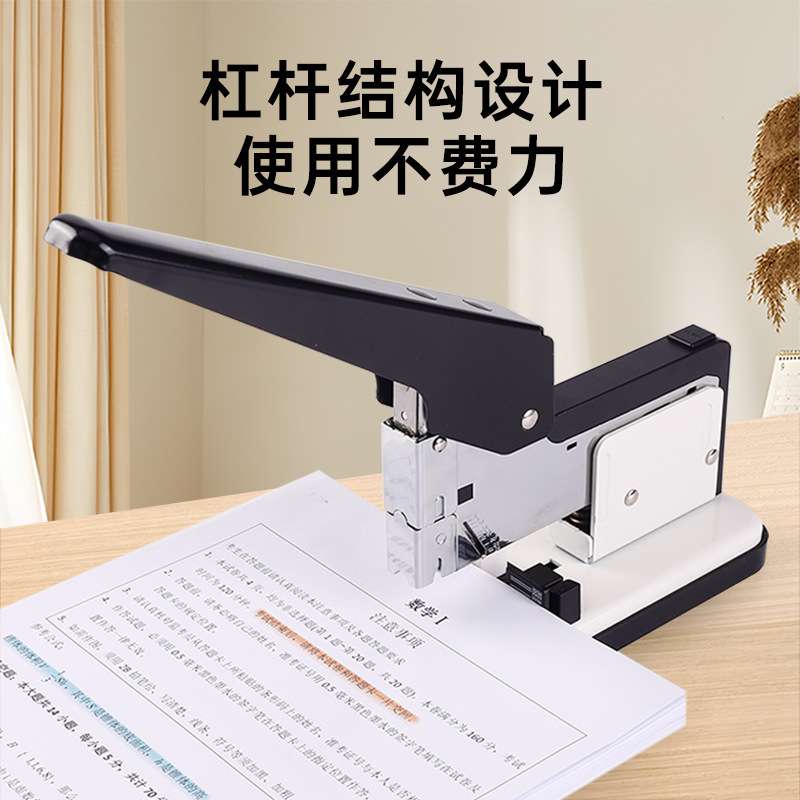 可得优210页重型特大号订书机办公用大号加厚100页订书器省力订书