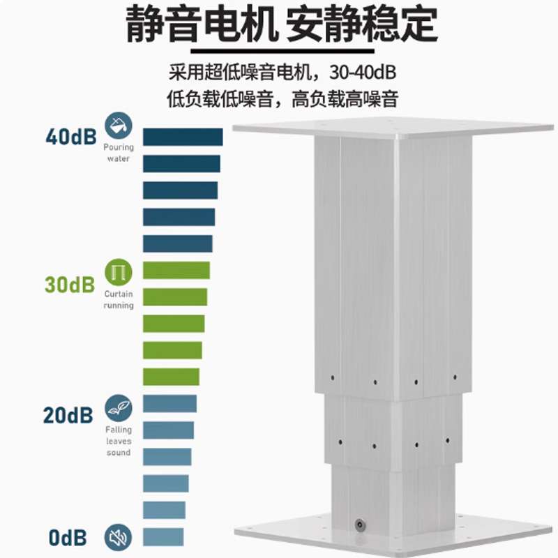 日系榻榻米升降机智能家用电动升降台茶几地台升降器踏踏米升降器