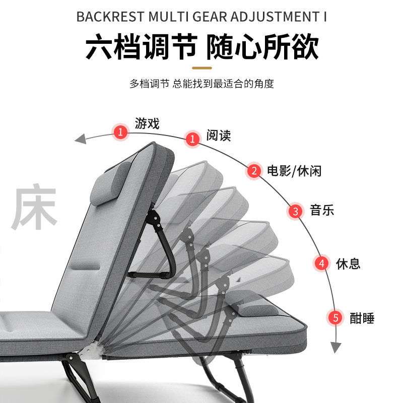 折叠床单人午睡床办公室躺椅折叠午休床家用靠背椅懒人沙发陪护床