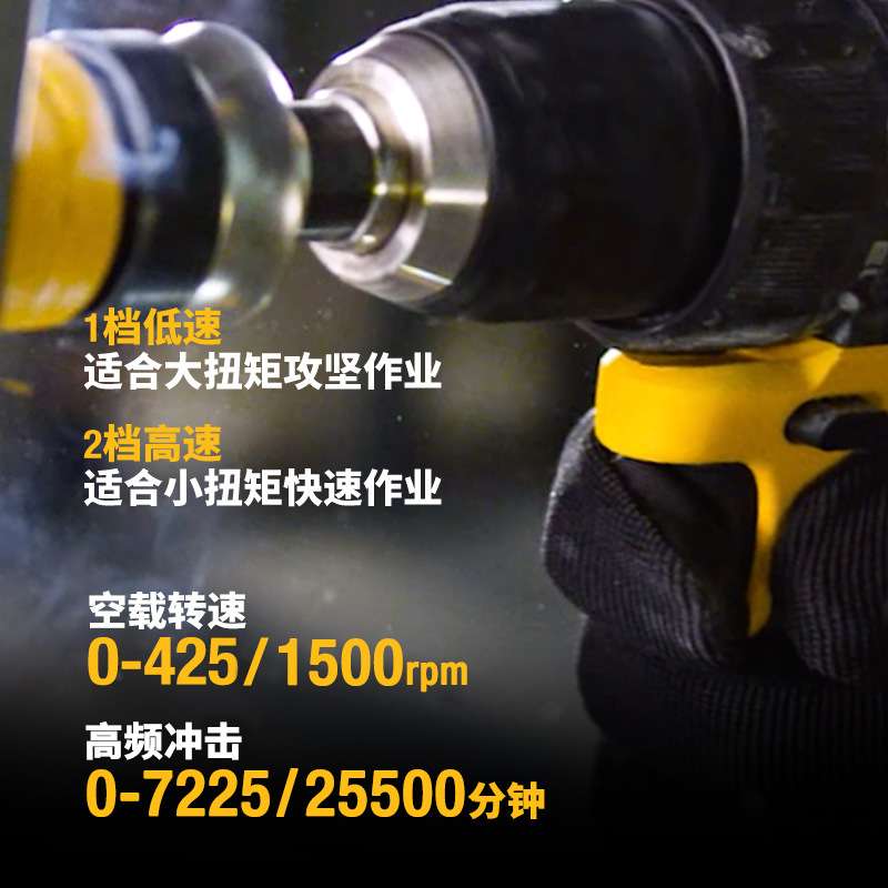 得伟12V无刷冲击钻DCD706NT手电钻手持式家用小型电动螺丝起子机