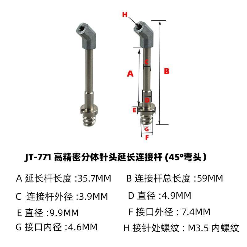 高精密点胶针头转接杆 一体式不锈钢点胶配件内螺牙点胶头连接杆