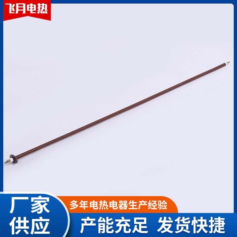 烤箱加热棒 Q6干烧空气加热管 烘箱硫化机电热管干烧型 厂家供应