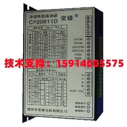 DCH20403M/S  CF2045D/CF2068M/CF2068D/H860/20611D/M  CF20822M