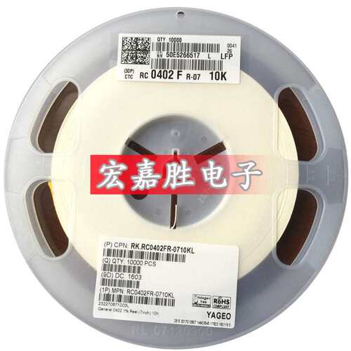 1210贴片电阻 1/3W 2K 2千欧 精度±5% 台产 CR1210J2K00P05Z
