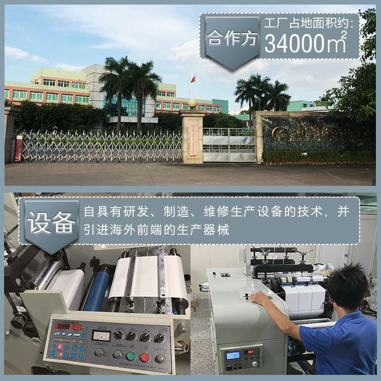 永泰折叠面单不干胶标签纸 白色底纸 三防热敏纸100*100*5000张