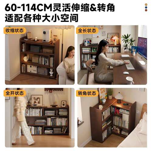 实木书架落地可伸缩一体矮书柜家用客厅靠墙转角置物架儿童阅读架