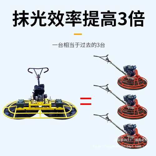 双盘抹光机混凝土路面水泥地面抛光收光机手扶式汽油双盘抹光机