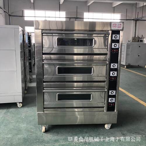 三层六盘箱商用烤全自动烤红薯蛋玉米披YM-306D萨挞大容量低能耗