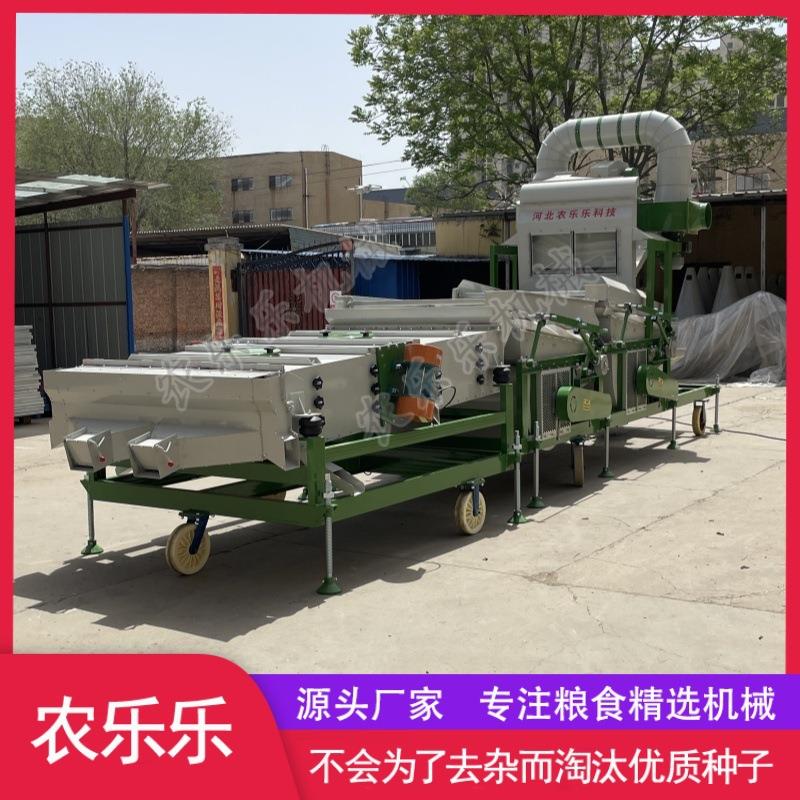 15型小麦种子双比重精机OXG水稻菜籽式筛选选机厂家去除霉复变粒