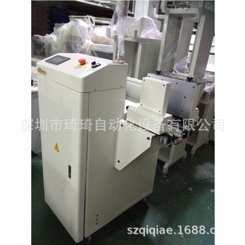 板D刀IP料筐层叠式QQBLD-35送机SMT推式无间上板机PCB裸板断推送