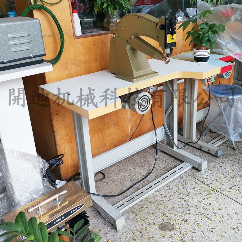 大底内塑DL-007里胶修机高速上下刀修边机橡胶PU边鞋底皮革削边机