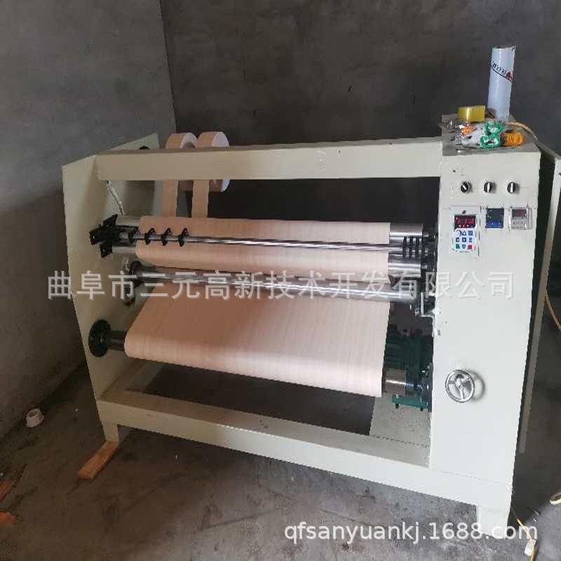 自动纠无纺布复卷分偏切机网FQJ-1350布纤维布复卷分条机分格多刀