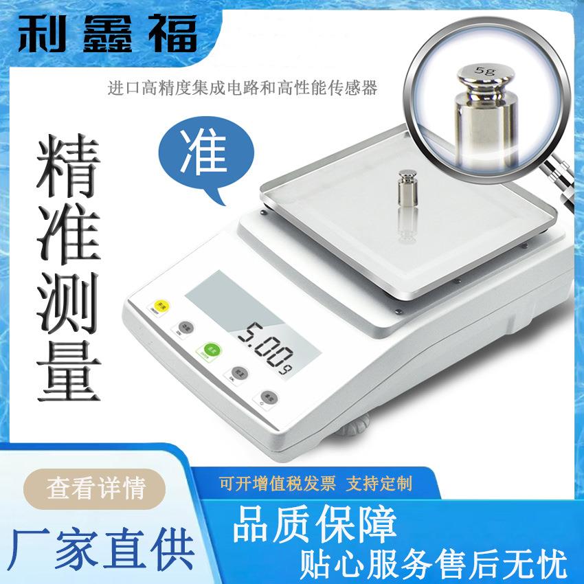 精密电子天0.JA000C01g精度0铸铝外称重50壳0gLE平D数码精密天平