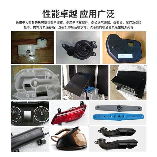 厂家直销线性动摩擦焊YW-ZD350机汽车机缸盖罩动焊振接大型塑料焊
