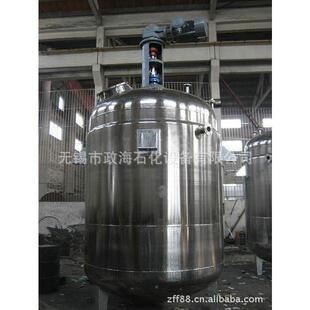 羧酸减剂反应釜聚羧酸聚减水剂反水应釜固体减水剂ZH-5000反应釜