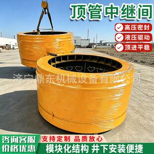中继间间顶推站钢制中继环顶段管工程分阻推进20中继中间