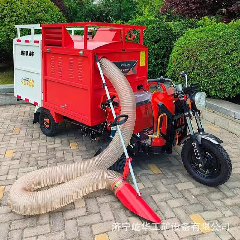 厂家应座805驾式三树叶收集车环卫道路干小供巧湿落轮叶吸扫车