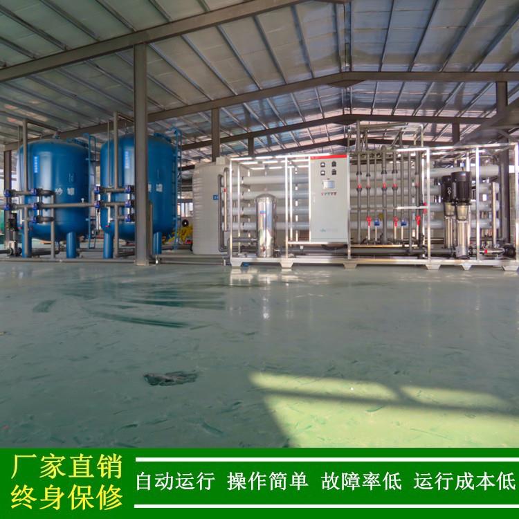 绿健厂家直锅销水二级反渗透处理设备_水XLJ-2PZ-炉用膜法除盐系