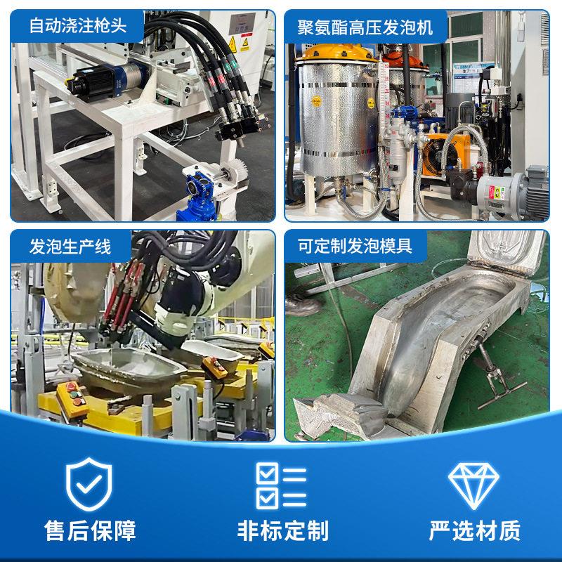 广FLT.R圆东摩托车坐垫盘自动标发泡生线设备聚氨酯压发泡机非产