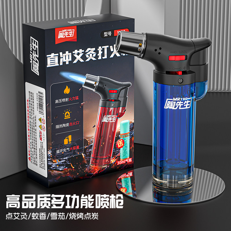 艾灸专用点火器耐用防风打火机点雪茄点香焊枪充气高温喷点火喷枪