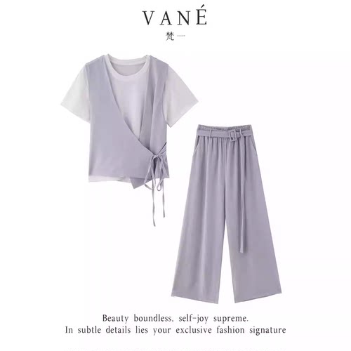 梵一/FANYI 2026年夏季新款时尚套装女松弛轻懒休闲三件套