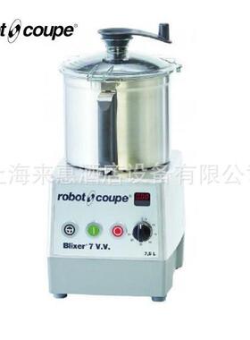 法国原装robot coupe乳化搅拌机Blixer 7 VV食品碎切研磨混和