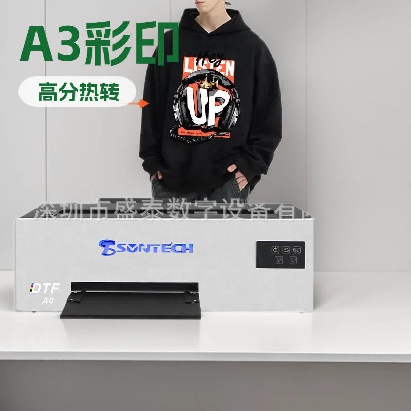 A小型DTF柯式白墨烫画抖打印跨境T恤卫衣帆布衣服热转印印花