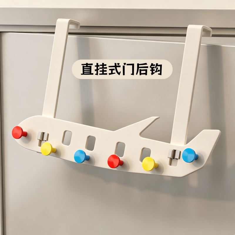 多巴胺直挂式门后挂钩免打孔挂衣架卧室衣服帽子收纳置物架强承重