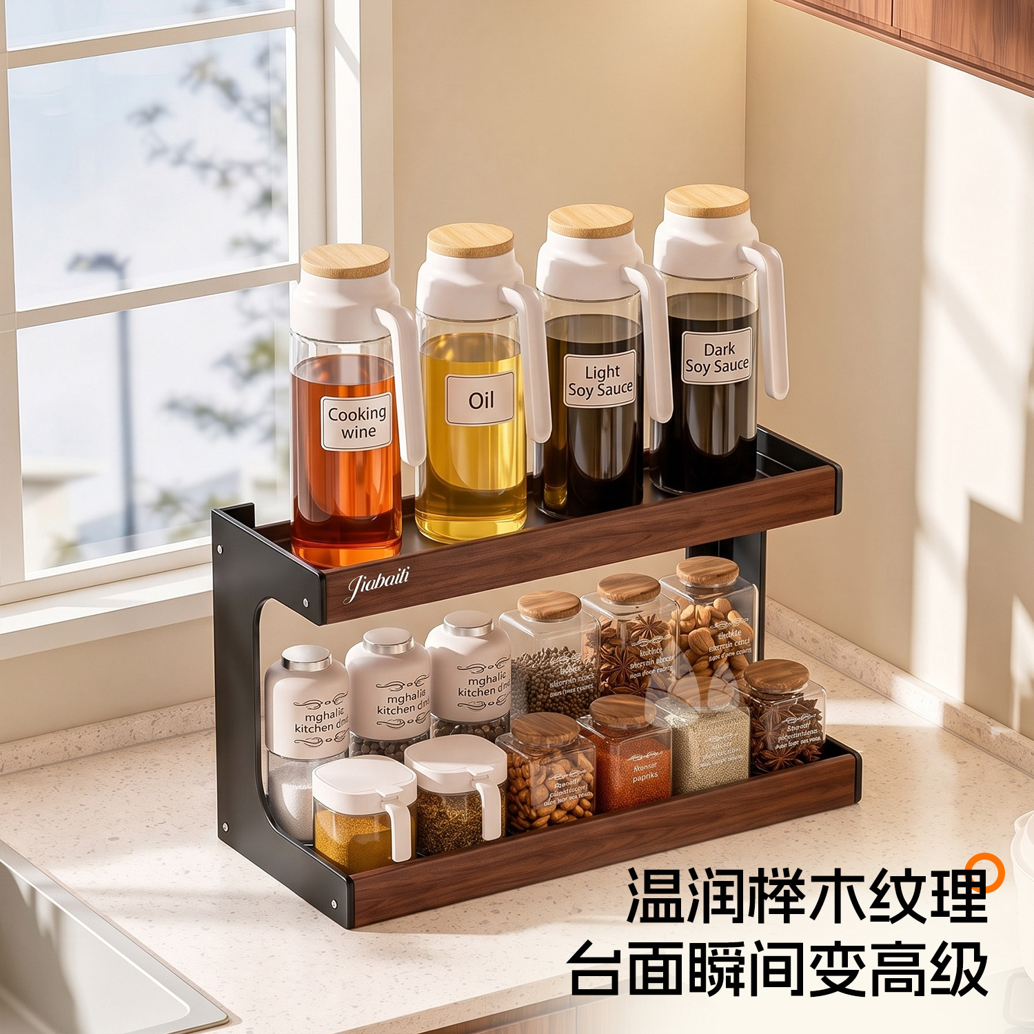厨房调料品中古风实木置物架用品家用双层台面多功能调味料收纳架
