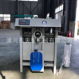 柜式叶轮出料阀口包装机腻子粉干粉砂浆自动灌装机