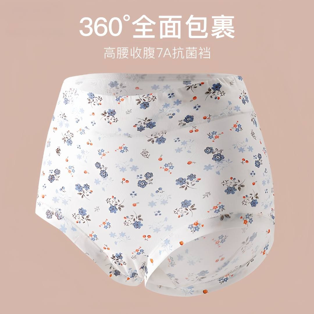 秋冬纯棉内裤女士抗菌加长裆大码中腰包臀碎花女生三角短裤女款