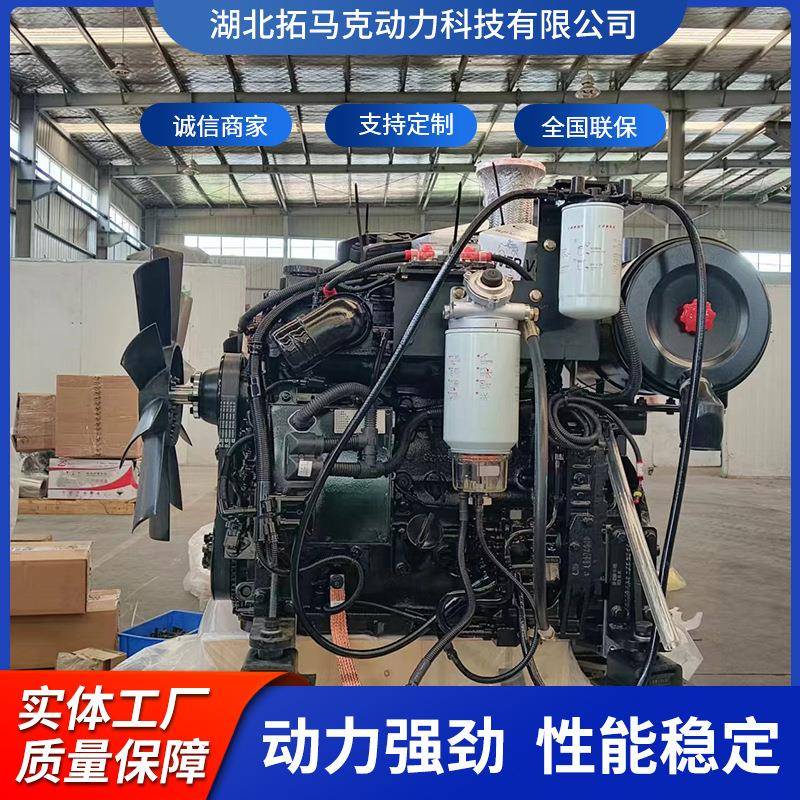 康明斯发动机6BTA5.9-C125柴油发动机总成全新工程机械发动机供应