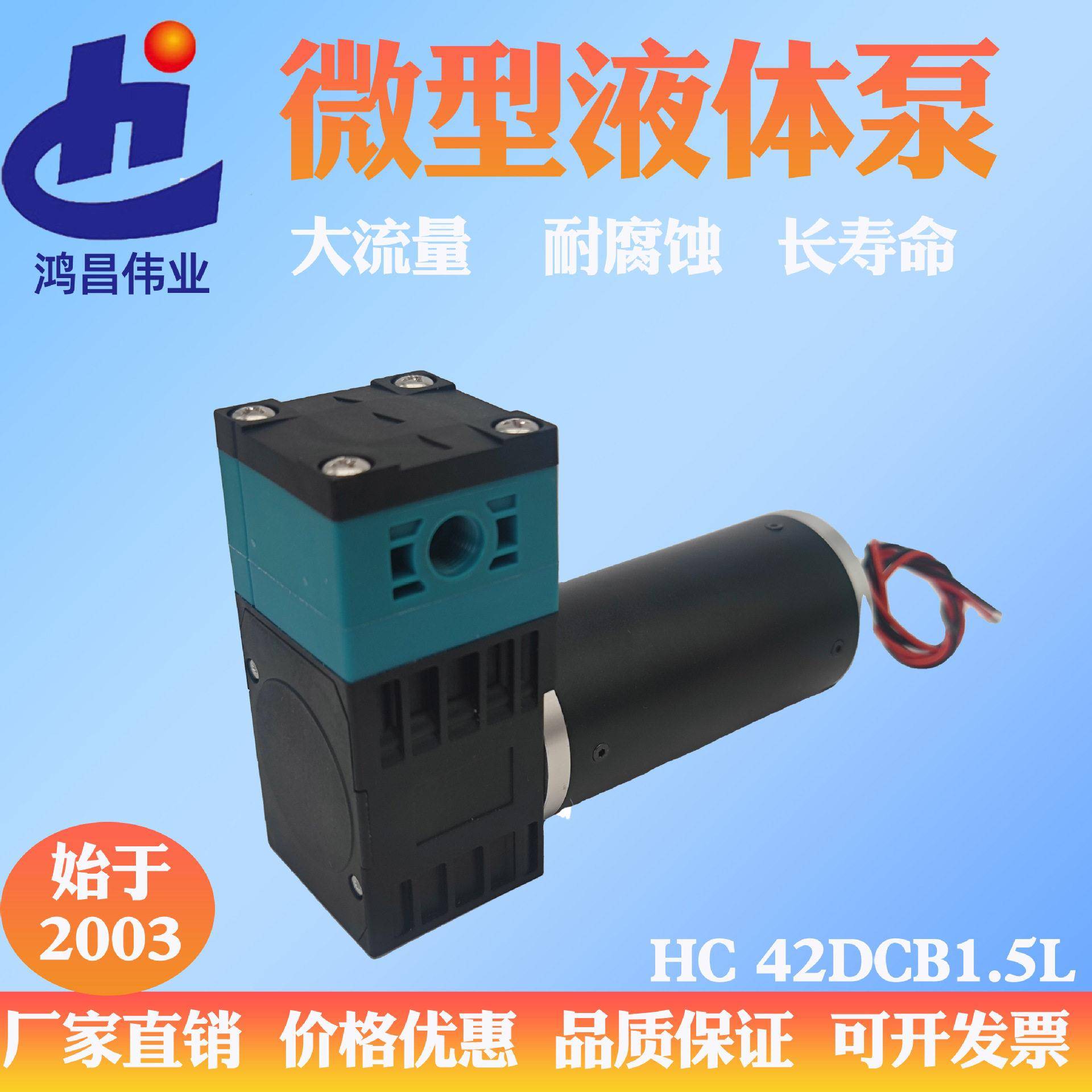 微型隔膜泵压直流水泵大流量吸水泵全自动低音抽水泵24v自吸泵