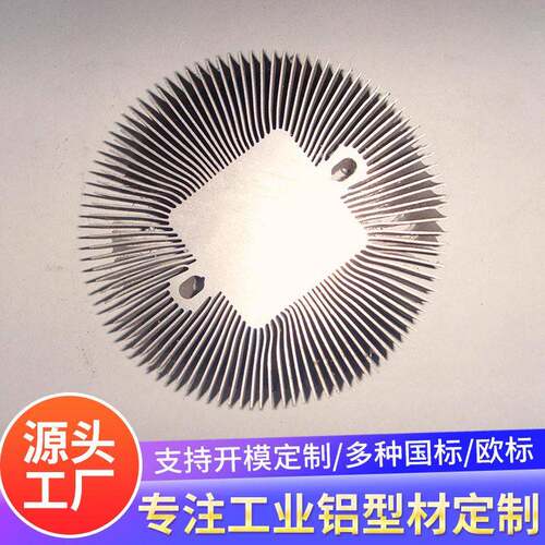 LED铝制灯条户外移动电源盒功放音箱柱铝材外壳铝型材散热器定制