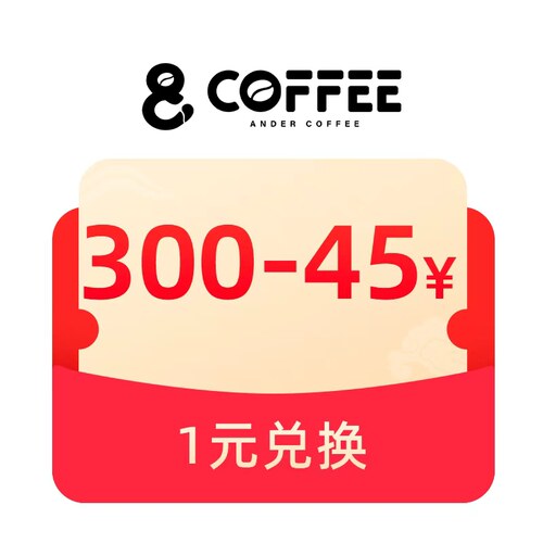 预定大额有价券