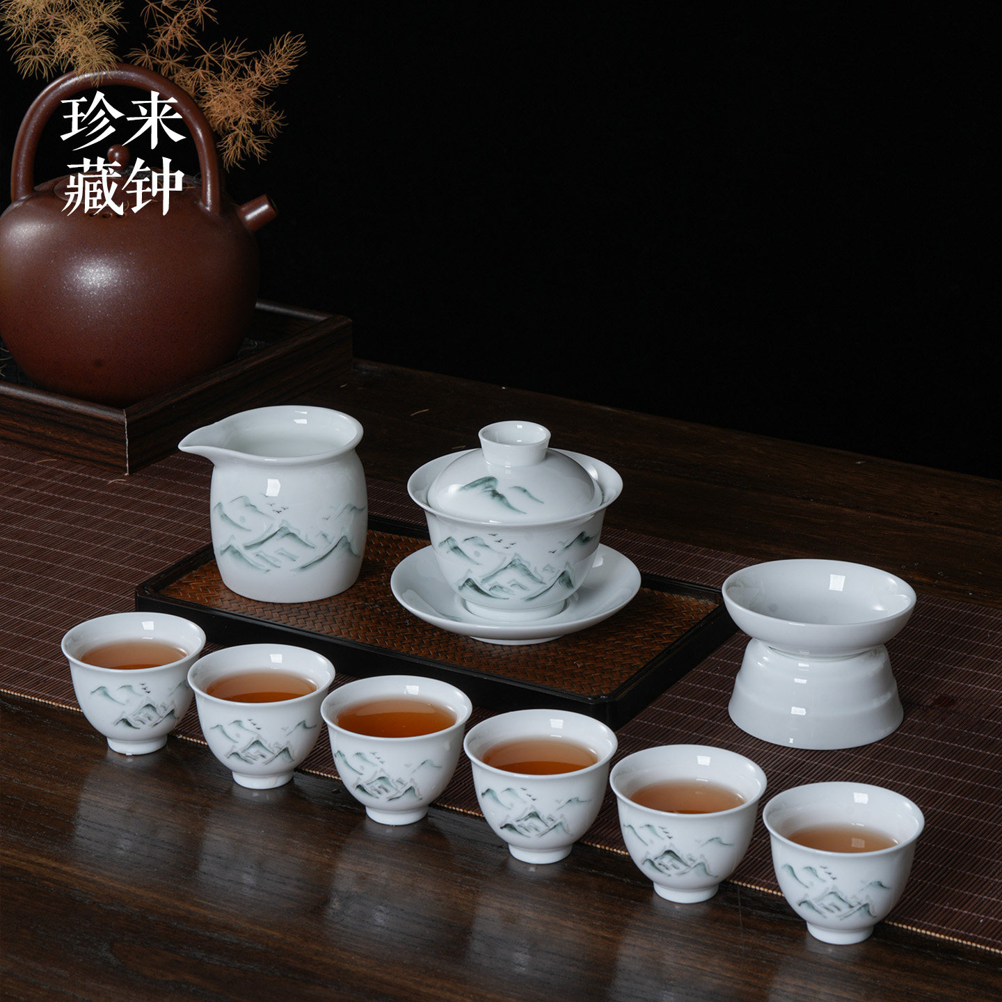 景德镇陶瓷高档复古镂空功夫茶具礼盒套装中式墨彩玲珑远山盖碗